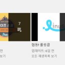 인어스 협동조합 이미지