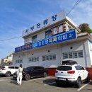 고령시외버스터미널 이미지