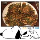 청솔포차 이미지