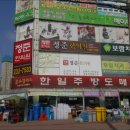 정준한의원 이미지