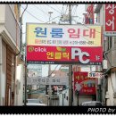 엔클릭 PC방 이미지