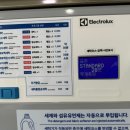 신사의 명품세탁 | 서울 잠원동 &#39;워시엔조이 셀프빨래방 신사잠원점&#39; - 최상의 세탁 품질과 편리함을 경험하세요