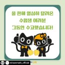 미래엔영어상하학원