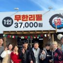 명가민물장어 - 광명시 안양천로 459 | 명가민물장어