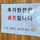 윤대감의정부부대찌개 | 논산 건양대 맛집 추천! 가족 외식은 늘 여기, 윤대감 부대찌개 후기