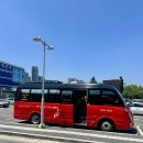 엑스포로(유성-64) | 2026 5월 대전 빵버스 추천 빵투어 빵티칸 순례 후기 대전 빵버스 예약 방법