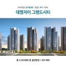 대명환경 이미지