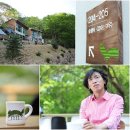 여우숲 - 기장군 차성로332번길 14 | 여우숲