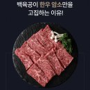 백육공 이미지
