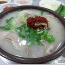 장터돼지국밥 Daum카페