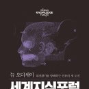현이의 세계