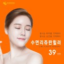 링크성형외과의원 이미지