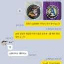(주)씨에스앰 | [상담 후기] 김해 IRONS 야구 유니폼, AI 도안을 실물로 완벽 구현! ⚾️
