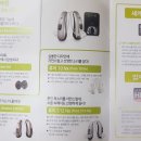 참좋은보청기 이미지