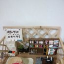 뜨개이야기 이미지