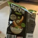 이마트24 R광교몬스터점 이미지