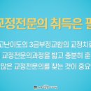 서면뉴욕치과의원 이미지