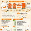 해봄