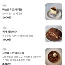 무자비 | 용산 남영 카페 무자비 주말 웨이팅 솔직후기