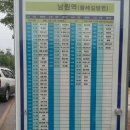 토니모리(남원
