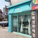 眞네일 | 부천 캔들 원데이클래스 향기나는 건 다 만들 수 있는 공방 리꼬벨로