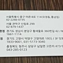 옥냉면