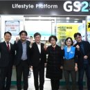 GS25중구센타점 이미지