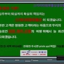 타워부동산공인중개사사무소 | [천안 월세] 스카이타워부동산공인중개사사무소 천안 월세 전문 부동산
