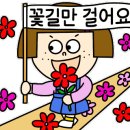 SK굿모닝공인중개사사무소 이미지