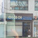 건축사사무소이데아