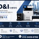 동양렌탈주 | 청주 커피머신 렌탈 관리｜지동수민생갈비 업소용 커피머신 케어 후기