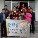 은혜학교 이미지