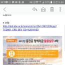 주식회사바른에프앤비