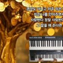 바램 ( 노사연 ) 이미지