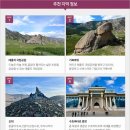 초원마트 이미지