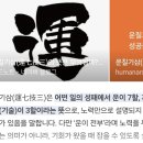 숭릉천 네이버블로그