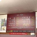 또또또짬뽕