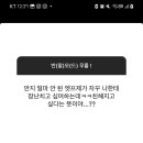 코코넨네 이미지