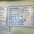 뉴욕꽈배기임원항점
