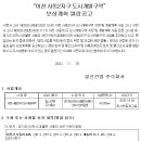 ICHEON67 이미지