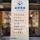 빵고래케익고래 이미지