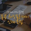 야들리애치킨