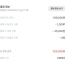 쇼콜라펜션 이미지