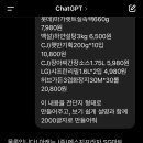 에스지(SG) 프라자