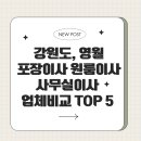 KGB기업이전3 이미지