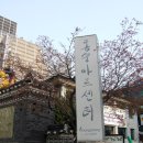 나다소극장 이미지