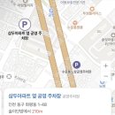[동인천]술이 단밤-송현동 수문통거리 맛집 술집 내돈내산