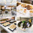 모닝클럽해피센타 | [대구 메리어트 호텔] M 클럽 라운지 해피아워 (메리어트 본보이 플래티넘 엘리트 혜택)