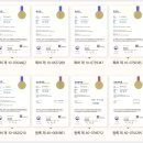 조이바이오(주)농업회사법인 이미지