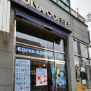 이디야당정역점